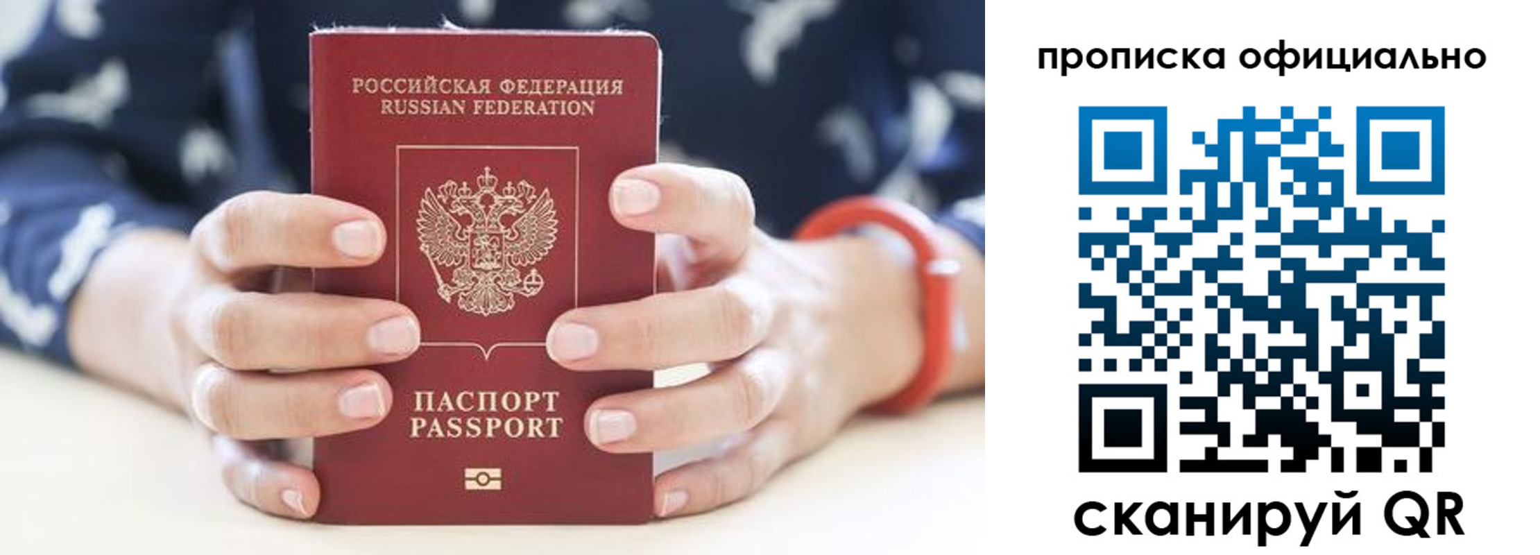 регистрация для дет. сада в Баксане